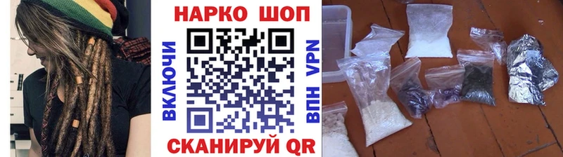 Купить наркотики цена Лермонтов Cocaine Мефедрон СК Амфетамин ГАШ Конопля