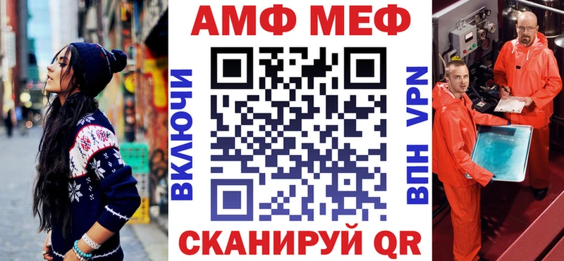 закладки  Лермонтов  АМФЕТАМИН 98% 