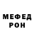 КЕТАМИН VHQ WestRF