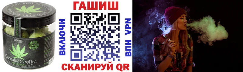 Печенье с ТГК конопля Лермонтов