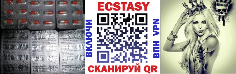 Экстази 300 mg  Лермонтов 
