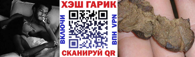 магазин  наркотиков  Лермонтов  hydra   ГАШ AMNESIA HAZE 