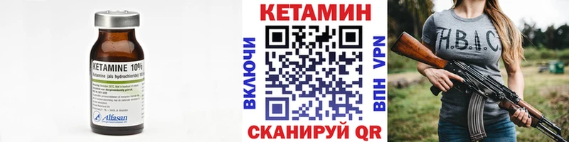 наркота  Лермонтов  mega ссылки  КЕТАМИН VHQ 