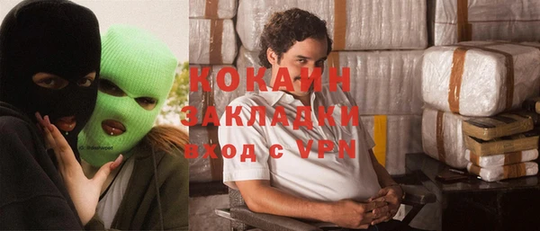 МДМА Аркадак