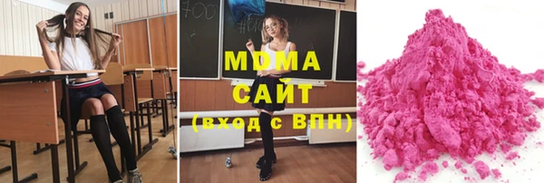 молекула духа Армянск