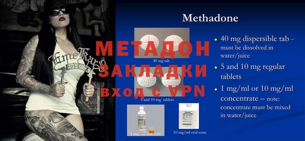 МДМА Аркадак