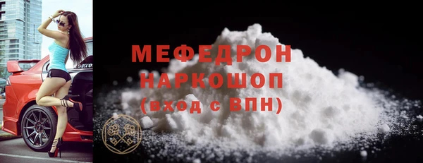 прущая мука Магас