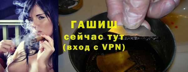 молекула духа Армянск
