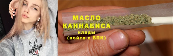 МДМА Аркадак