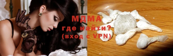 бутират Балабаново