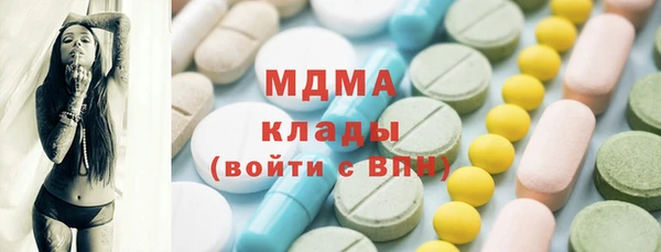 МДМА Аркадак