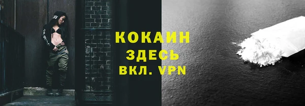 молекула духа Армянск