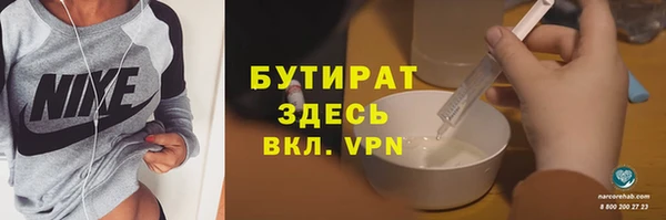 МДМА Аркадак