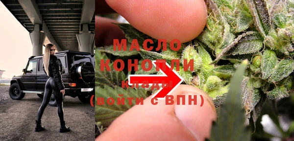 альфа пвп VHQ Балахна