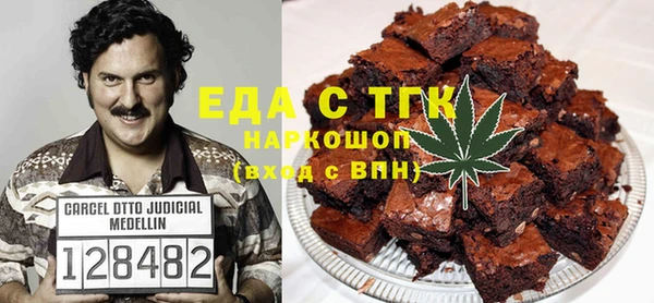 гашиш Майский