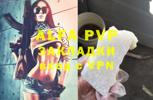 МДМА Аркадак