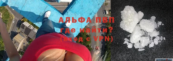 молекула духа Армянск
