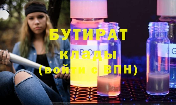 молекула духа Армянск