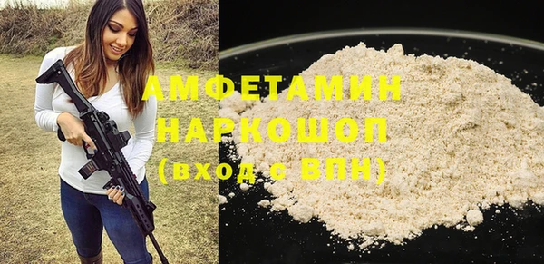 кокс Арсеньев