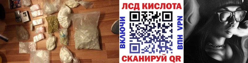 ЛСД экстази ecstasy  hydra ссылки  Лермонтов  хочу наркоту 