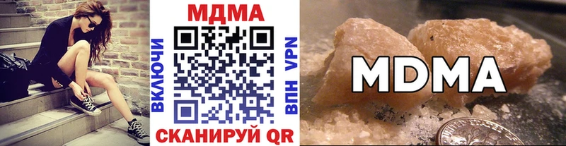 МДМА молли  Лермонтов 