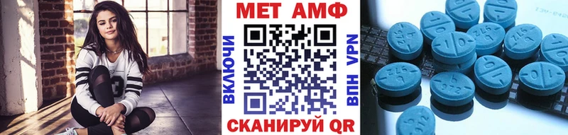 Метамфетамин кристалл  Лермонтов 