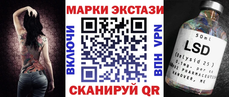 хочу Лермонтов Наркотические марки 1,8мг