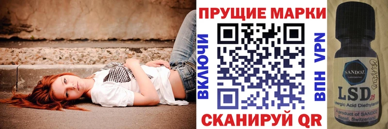 Наркотические марки 1,5мг Лермонтов