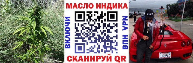 Дистиллят ТГК Wax  Лермонтов 