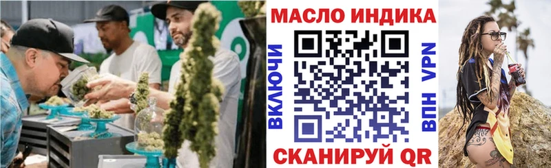 Дистиллят ТГК жижа Лермонтов