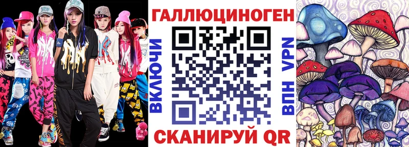даркнет сайт  Лермонтов  mega вход  Псилоцибиновые грибы Cubensis 